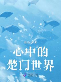 佘家雅雅