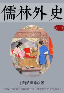 修仙：我能签到加点