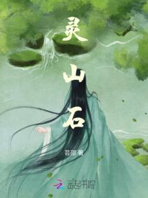 九尾戏君