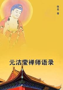 高段位重生