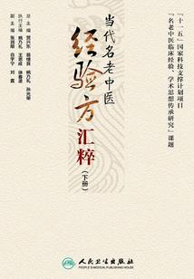 修仙兽世之別打扰老娘修仙