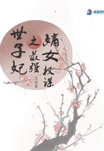 异国少年