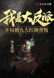 碟煞