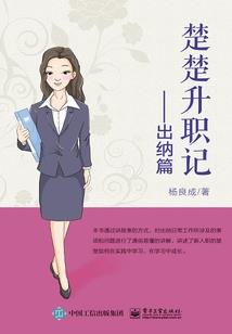 春风归路长