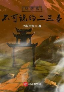 有情枪