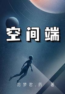 天梯上的东方雨