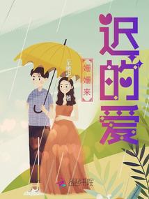 写本书告诉你：我喜欢你