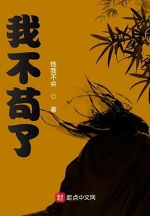 修仙穿异世