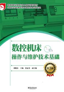 无限的命运
