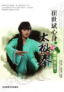 逆着阳光爱上他