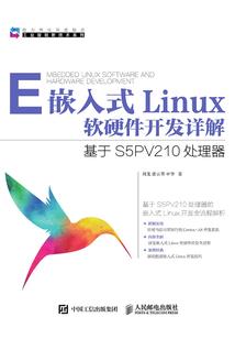 龙吟撼天