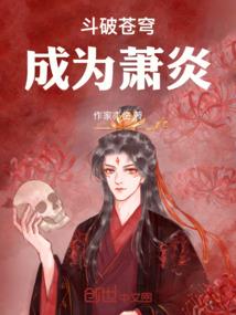 那最后一个夏天
