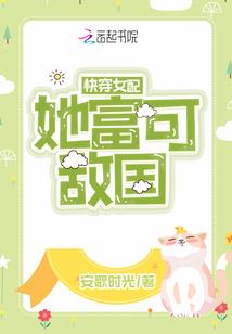 鸿蒙创道决
