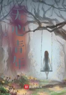与天争神