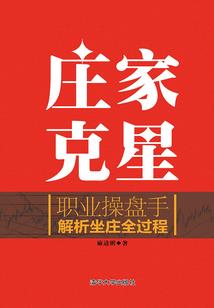 莲生本记