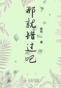 道家奇遇