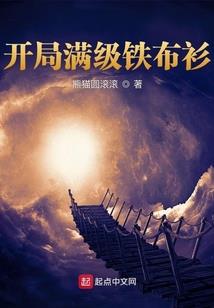 龙神练体决