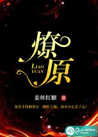 家中主子是个妖