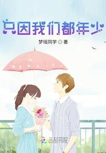 青春高了个考