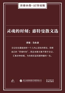 晨曦纪元