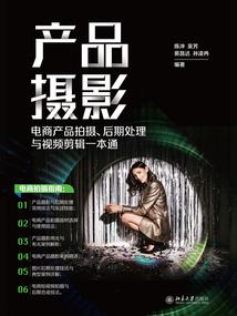 尊上卿君：独宠娇美男