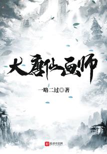 灵与巫之歌