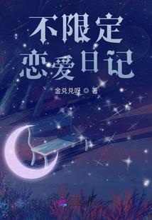 邪王宠妻之草包小姐逆天