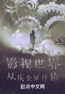 穿越系列之半梦