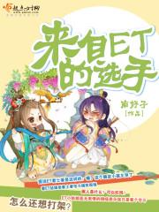 绝世高手在地球