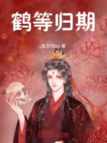 超神学院之影