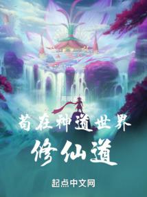 终世际