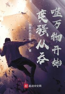 末世途修