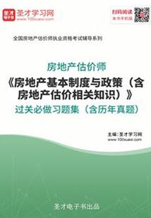 捉梦师
