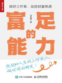 霸道女总裁的超级兵王