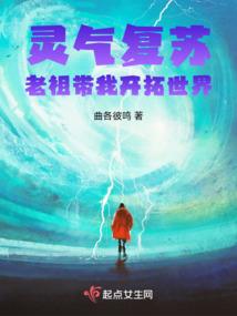 妖孽夫君我来了