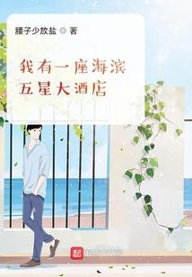七月暮潮