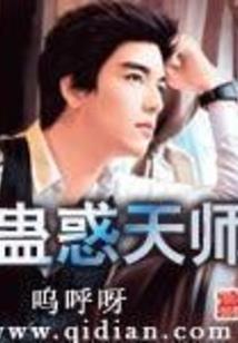 封灵师传奇：校园怪谈之惊魂考场