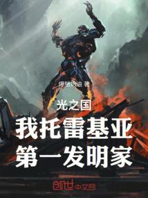 黄泉路上之今生前世