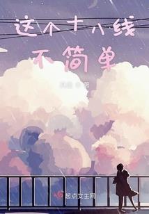 邪王盛宠霸王妃