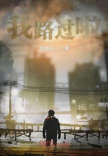 逆天御兽录