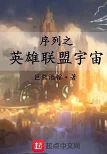 缘武者