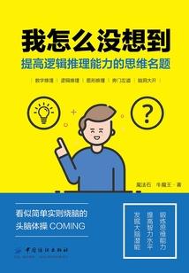 学会放弃爱情