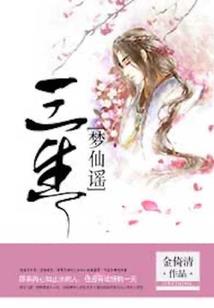 李铁柱的异界战魂生涯