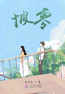 这个法师御剑术超强