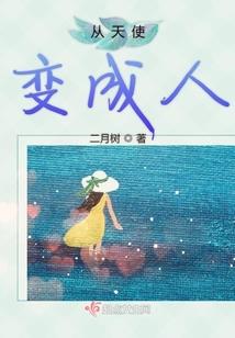 蒙蒙的那份情