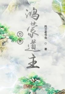 冰圣降世
