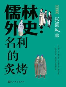 小花仙之彼岸传说
