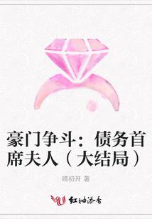 失控的心跳