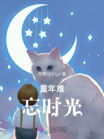 极限之路