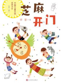 明日之后：明日之子